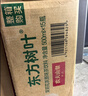 农夫山泉东方树叶茉莉花茶500ml*15瓶无糖茶饮料0糖0脂0卡整箱装 实拍图