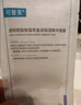 可复美吨吨小水膜5片*5盒补水保湿面膜祛黄提亮化妆品护肤品七夕礼物 实拍图