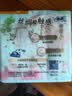 苏菲【婴儿级标准】裸感S极上日用卫生巾23cm14片透气保护姨妈巾自营 实拍图