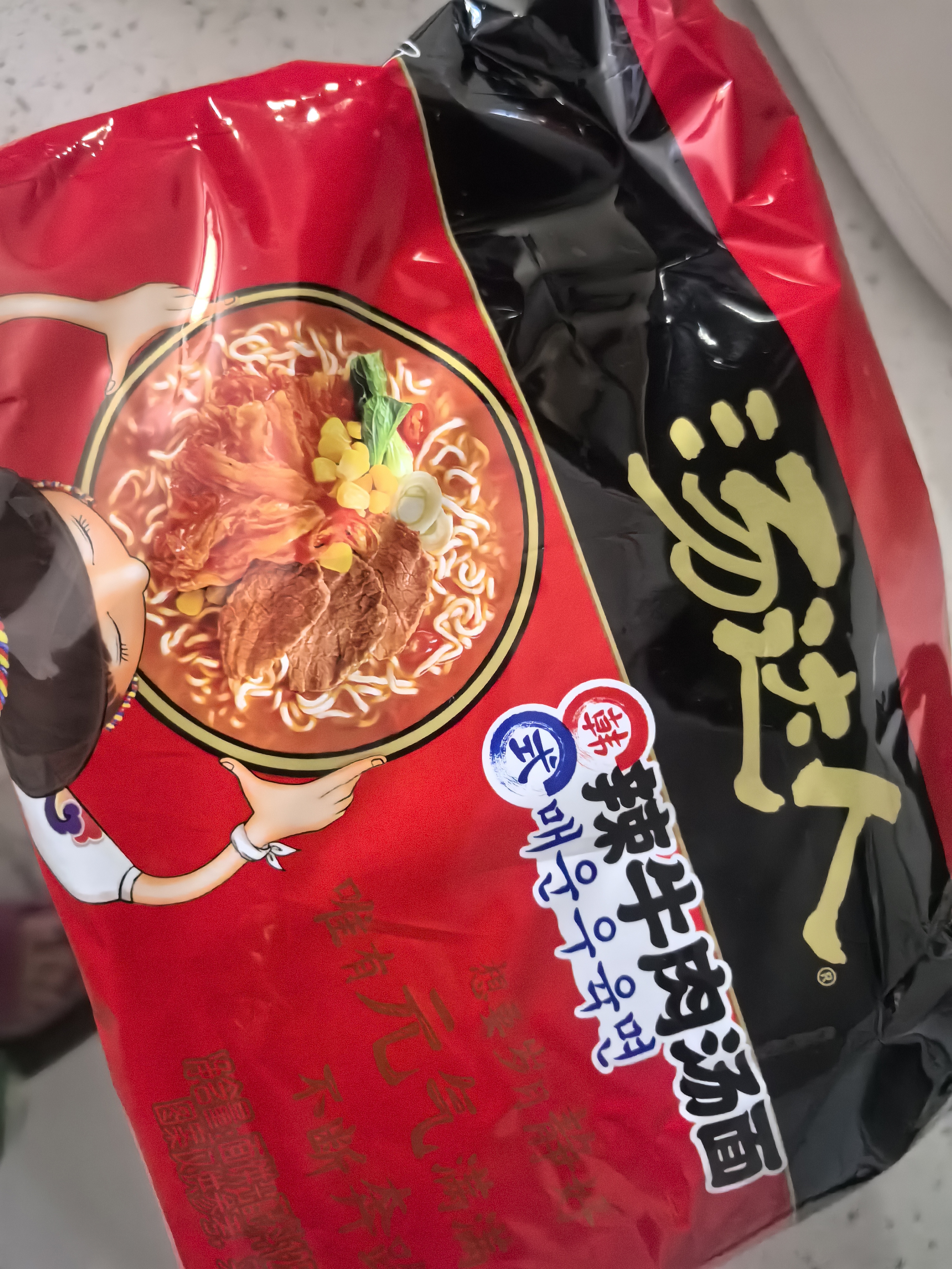 白象 方便面 拌面 经典火鸡拌面 五连包119g*5包经典火鸡面五连包 实拍图