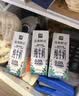 伊利金典3.6g乳蛋白鲜活牛奶（苗条砖）250ml*10 90天短保礼盒装 7月 实拍图