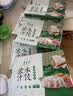 东来顺牛肉芹菜水饺435g（24只装）清真饺子蒸饺煎饺早餐半成品速冻食品 实拍图