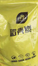 史丹利精选稻壳炭10L 种菜有机肥料颗粒磷钾肥料稻壳碳土壤改良  实拍图
