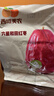 西域美农特级红枣500g 六星和田大枣免洗即食 新疆特等骏枣送礼果干零食 实拍图