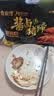 金锣酱卤猪蹄500g/袋休闲零食猪手肘子熟食下酒菜卤味方便面 实拍图