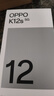 OPPO K12s 12GB+256GB 玫瑰紫 7000mAh长寿大电池  80W超级闪充 120Hz 高亮 OLED直屏 红外遥控 5G手机 实拍图