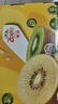 佳沛（zespri）新西兰阳光金奇异果16粒礼盒经典果单果 88-103g  猕猴桃水果礼盒 实拍图