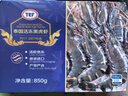 京东超市 海外直采泰国活冻黑虎虾(超大号20/30规格)净重850g 17-26只/盒 实拍图