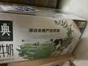 伊利金典纯牛奶250ml*12盒整箱 3.6g蛋白 商超同款礼盒 部分地区清仓 实拍图