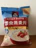 桂格（QUAKER）即食燕麦片1000克袋装 营养早餐 膳食纤维 零添加白砂糖 实拍图