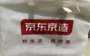 京东京造【可折叠双面可用】天然藤席凉席冰丝席子单人学生宿舍两件套1.2m 实拍图