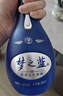 洋河梦之蓝M6 52度500ml*2瓶 礼盒装 绵柔浓香型白酒 中秋送礼 实拍图