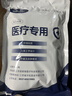 元棉医用肩托 肩关节外展固定带肩周炎骨折脱臼康复护具（80-170斤） 实拍图