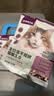 网易严选全价冻干双拼猫粮3.0 猫干粮成猫幼猫通用高鲜肉粮 自营金选1.8kg 实拍图