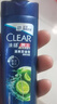 清扬控油蓬松去屑洗发水试用装100gT热门商品【返回购券】 实拍图