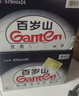景田 百岁山 天然矿泉水 570ml*24瓶 整箱装 会议办公 家庭健康饮用水 实拍图