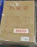 得力（deli）【超级爆款】50只A4混浆175g牛皮纸档案袋侧宽4cm企业标书合同文件票据资料袋33474 得力办公好物 实拍图