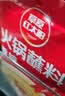 草原红太阳火锅蘸料 香辣味蘸料165g*2 凉拌菜拌面 烧烤家用调味料芝麻酱 实拍图
