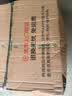 壳牌（Shell）全合成机油喜力HX8 5W-30 API SP A3/B4级 1L灰壳保养香港进口 实拍图