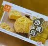 元朗 沙琪玛 萨其马休闲零食 小吃早餐老年人食品儿童糕点180g 实拍图