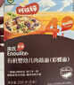英氏婴幼儿彩蝶面牛肉芦笋番茄味175g 辅食儿童宝宝面条蝴蝶面13月+ 实拍图