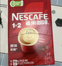 雀巢（Nestle）【樊振东同款】1+2原味低糖*速溶咖啡三合一冲调饮品90条1350g 实拍图