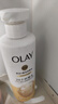 OLAY玉兰油补水滋润沐浴露 椰奶香530g 锁水 男女士通用 新旧包装随机 实拍图