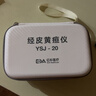 亿杉医疗京7仓24小时达信用免押金租用黄疸检测仪器蓝光灯新生儿婴儿家用 检测仪10天套餐（50%用户选择） 实拍图
