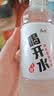 康师傅喝开水 熟水饮用水 380ml*24瓶 整箱批发瓶装水白开水 实拍图
