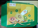 佳沛（zespri）新西兰阳光金奇异果10粒巨大果单果146-175g 猕猴桃水果礼盒 实拍图