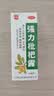 [川奇]强力枇杷露 150ml 国药准字 养阴敛肺 止咳祛痰 用于支气管炎咳嗽咳嗽药水 150ml 3盒装 实拍图