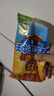 双汇王中王火腿肠香肠50g*10支休闲零食火腿肠露营出游烧烤方便面 实拍图