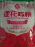 莲花味精2000g 【0添加 纯粮酿造99%高纯度】 家用大包装 餐饮批发 实拍图