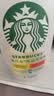 星巴克（Starbucks）精品冻干黑咖啡随星杯2.0抱抱桶(美式+拿铁)之选2g*30颗 七夕礼物 实拍图