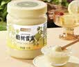 京东京造椴树雪蜜1000g 长白山产天然雪蜜蜂蜜营养品早餐牛奶搭配送父母 实拍图