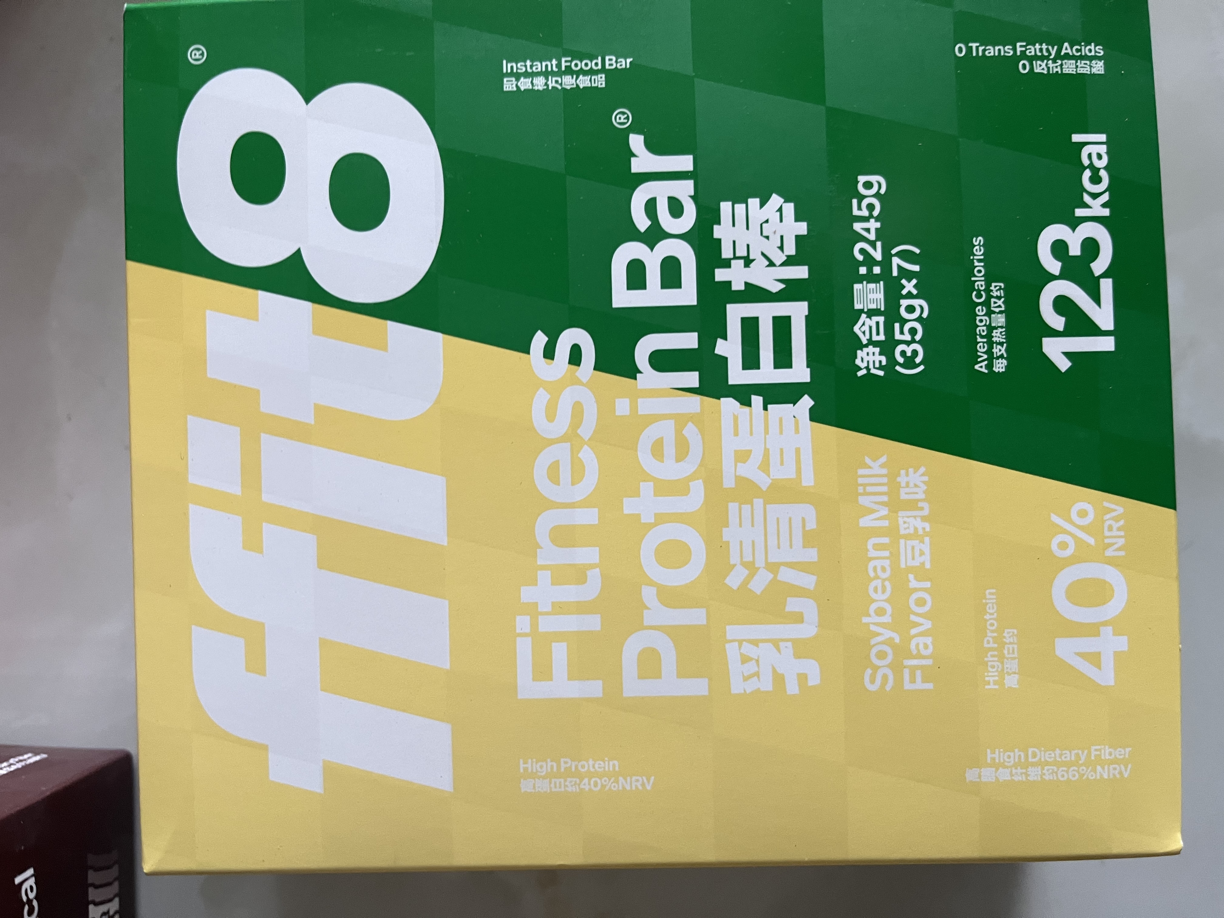 ffit8蛋白棒 乳清蛋白能量棒代餐食品零食 饱腹饼干 运动健身餐 实拍图