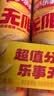 乐事（Lay's）无限薯片 醇香原味 104克*2罐 208克 休闲零食 膨化食品 实拍图