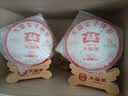 大益 普洱茶熟茶 口粮茶 2020年7672唛号茶 357g饼茶 茶叶 实拍图