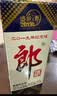 郎酒盛世郎 2019年  酱香型白酒 53度 500ml   单瓶装 陈年老酒 【名酒鉴真】中秋送礼 实拍图
