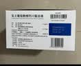 三精复方葡萄糖酸钙口服溶液10ml*12支 0-3-4-17岁婴儿童孕妇中老年补钙 液体钙非葡萄糖酸钙锌口服液非碳酸钙片 实拍图
