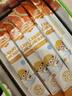 小小伞【董璇代言】有机钙镁锌PRO液体钙0岁+婴幼儿儿童补钙D3 30条/盒 实拍图