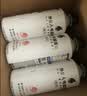 外星人电解质水0糖0卡运动饮料 600mL*20荔枝海盐*6+白桃*6+青柠*8 整箱 实拍图