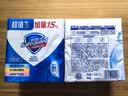 舒肤佳香皂115g*3块皂(纯白+柠檬+芦荟)99.9%除菌沐浴皂 新旧包装随机 实拍图