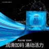 杜蕾斯（durex）玻尿酸避孕套安全套超薄  经典挚爱四合一36只 套套 七夕情侣用品 实拍图