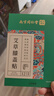 六和乾坤艾草膝盖贴 艾叶艾热贴艾灸膝盖部位型肩颈贴热敷贴12贴/盒 实拍图