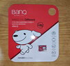 banq&JOY联名款 128GB TF（MicroSD）存储卡U3 C10 A1 V30 4K 高速款行车记录仪&监控摄像头手机内存卡 实拍图