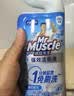威猛先生（Mr Muscle）免刷洗 强效洁厕灵 洁厕剂 馥郁繁花型 马桶清洁 600gX2瓶 实拍图