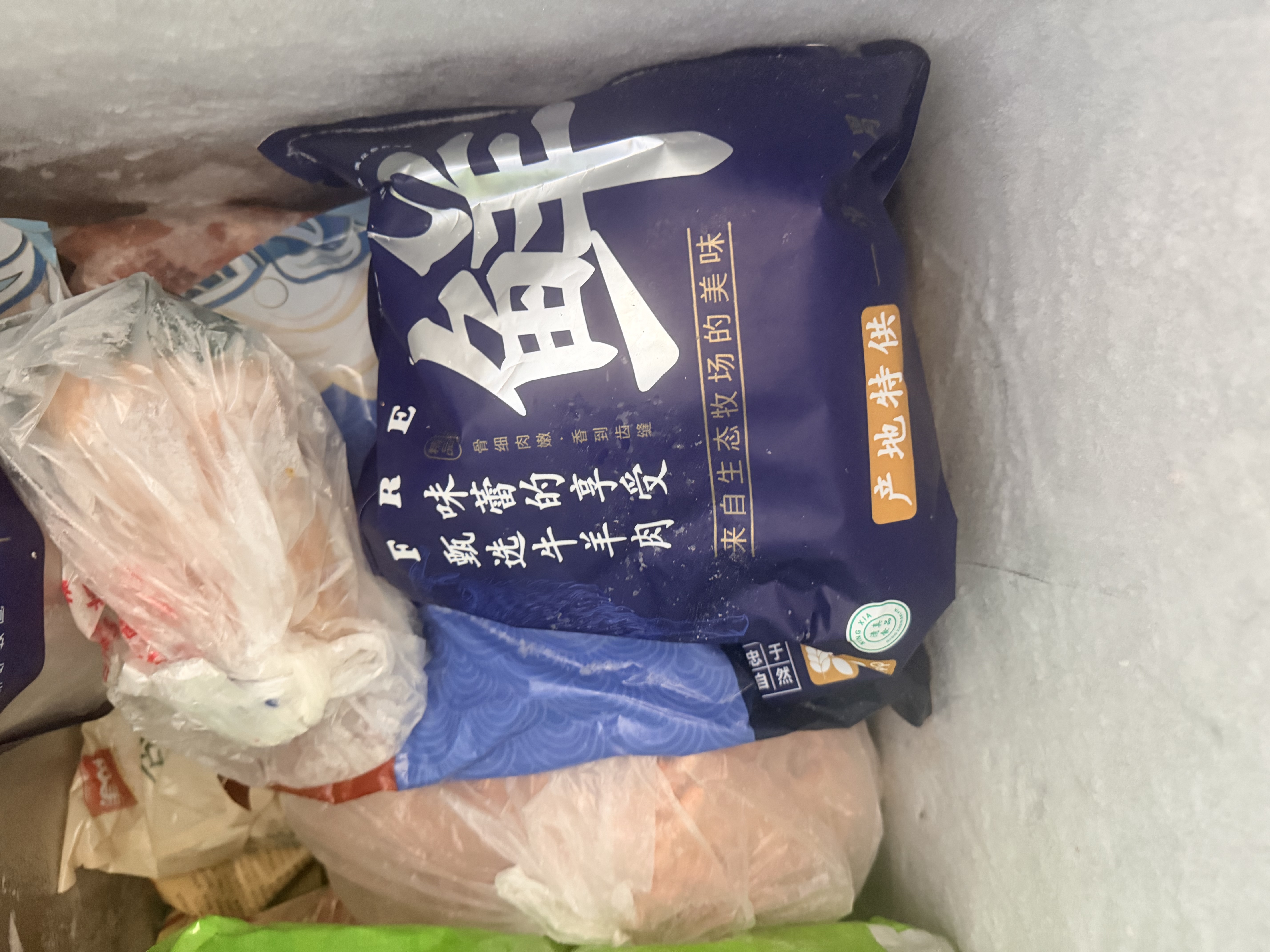 鲜京采惠选 内蒙古原切手把羊肉净重3斤 烧焖煲炖 实拍图