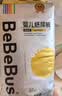 bebebus未检出甲酰胺】金标拉拉裤夏季超薄透气清新尿不湿非纸尿裤2XL20 实拍图