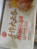 思念手作虾仁大云吞900g约40颗 早餐速食半成品饺子速食云吞 鲜肉馄饨 实拍图